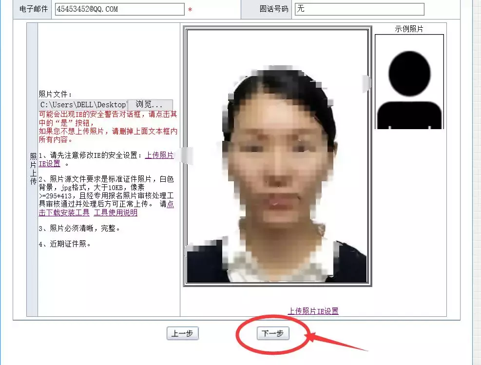 「重要通知」2019年上海初级会计职称第一阶段报名开始