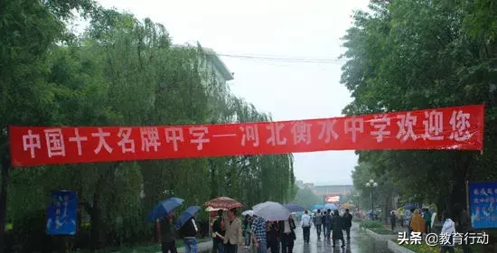 衡水中学逆袭录：被曲解30年的超级中学神话