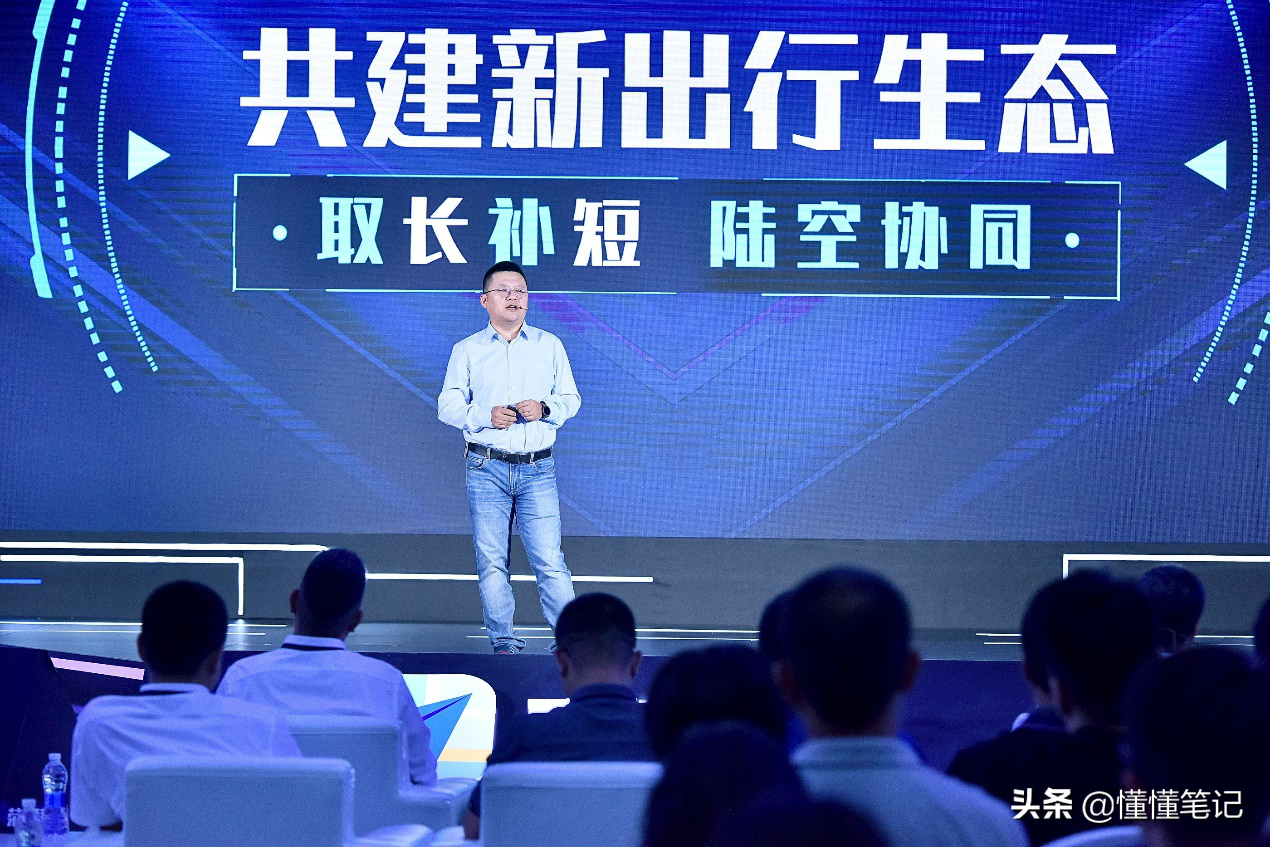 什么网约车，你OUT了！新出行来了……
