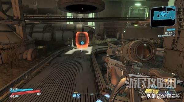 《无主之地3》第16章-极度深寒图文攻略