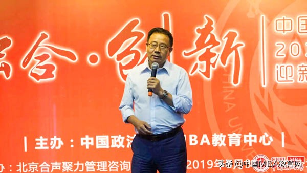 融合•创新｜中国政法大学2019级MBA实践课堂系列活动圆满举行