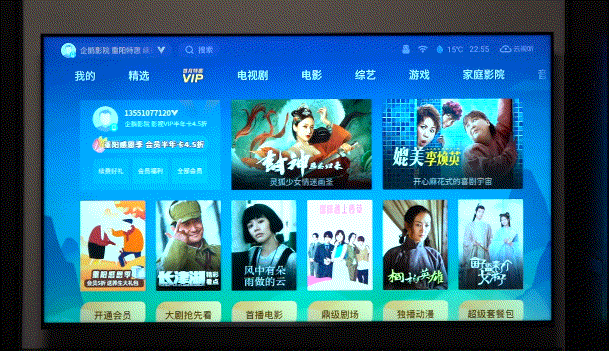 大概是万元内画质最能打的75寸电视！雷鸟75R645C体验评测