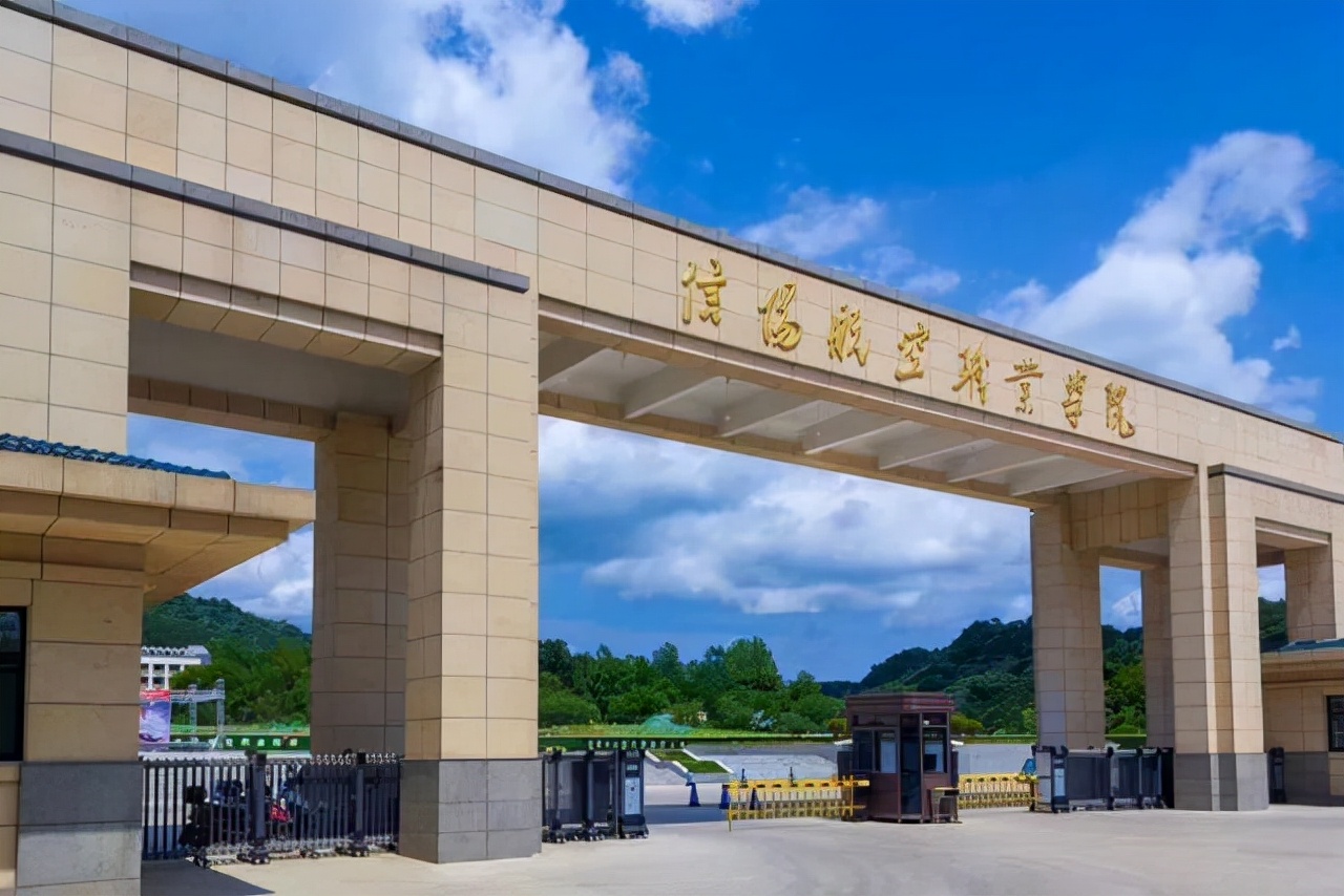 信阳航空职业学院布局南湾湖，是为“升本”作准备？