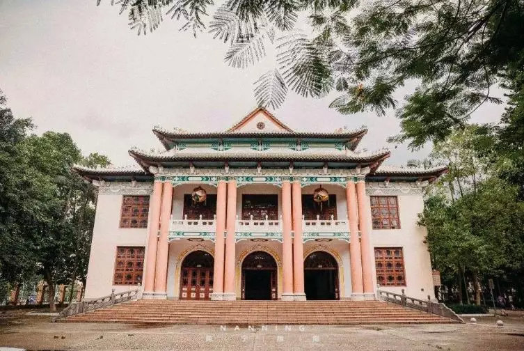 择校篇 | 法硕考研备考锦囊之广西民族大学