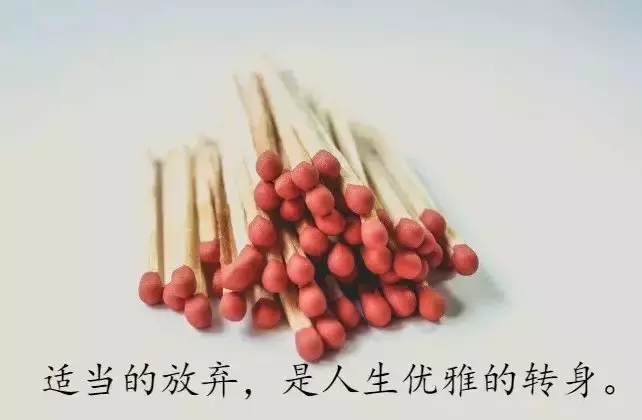 爱能燃烧自己温暖别人，恨会灼伤别人毁掉自己