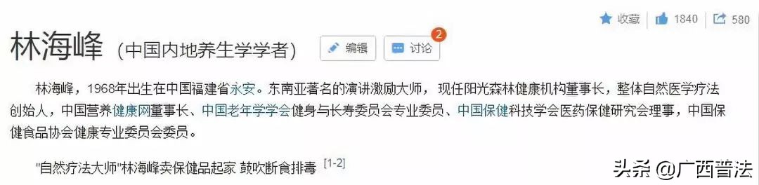 声称“大米是毒药”的“养生专家”去世，年仅51岁！死因：食物中毒。