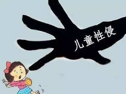 性教育|时刻警醒、反复教育才是硬道理！