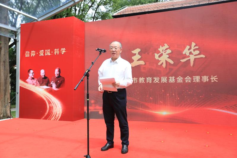 玖园爱国主义教育建筑群落成揭幕！ 将信仰、爱国、科学，融为一体！