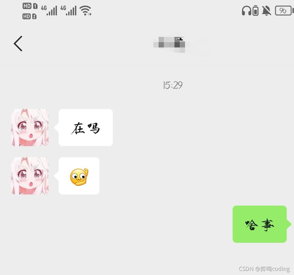 用python幫別人寫了個文字識別程式