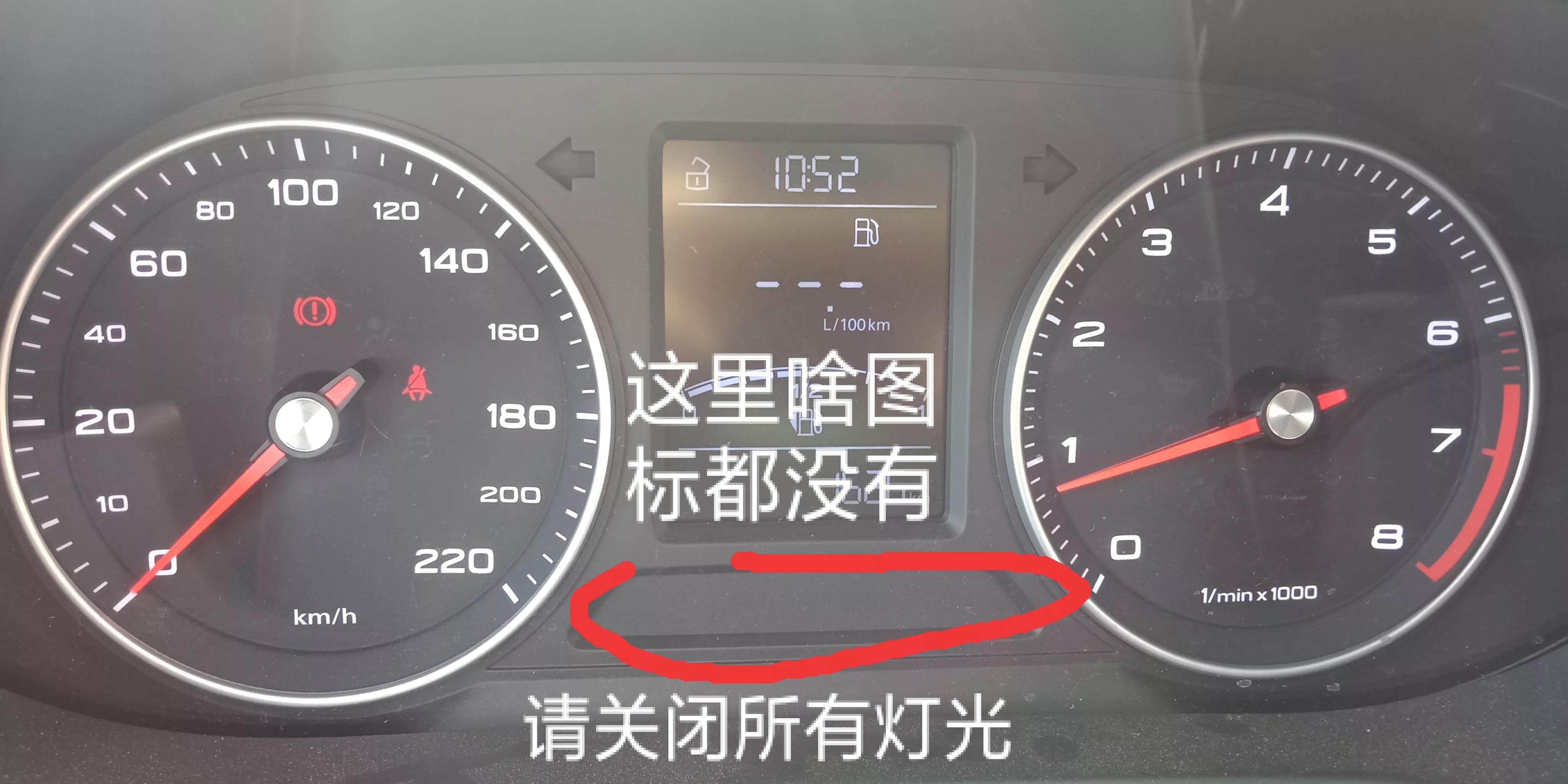 完全不懂的人，荣威360科目三灯光试题，详细操作方法