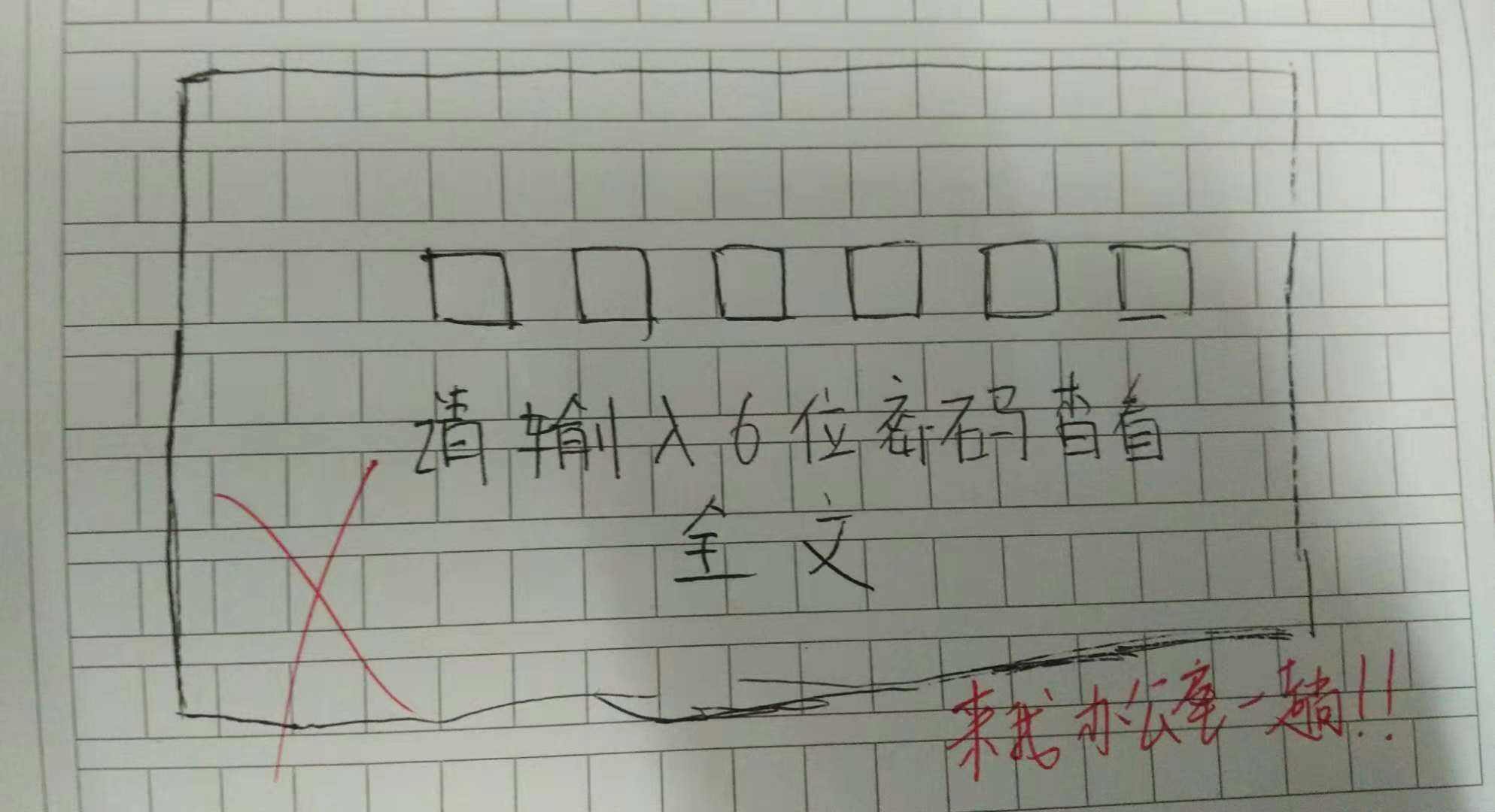 小学生“零分作文”走红，为凑字数真是拼了，老师：放学别走