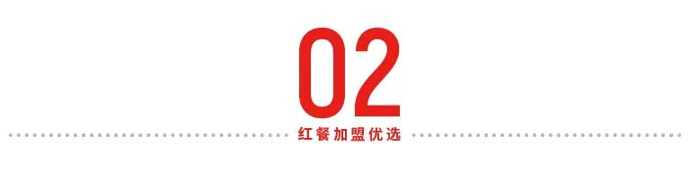 社區店做不出“大業績”？江漁兒酸菜魚58平小店月入52萬