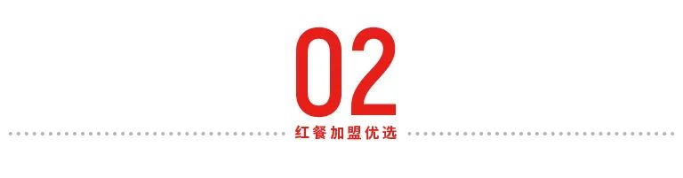 社区店做不出“大业绩”？江渔儿酸菜鱼58平小店月入52万