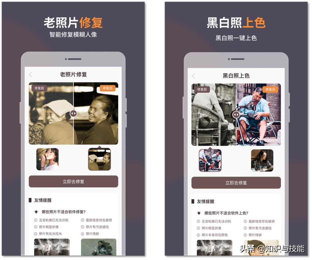 好玩手游app(8个你没理由拒绝的手机App，款款精挑细选，建议低调使用)