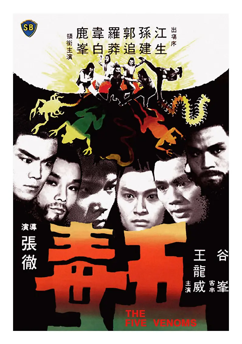 “金牌武指”鹿峰：张彻最低调的弟子，凭努力完成最强逆袭