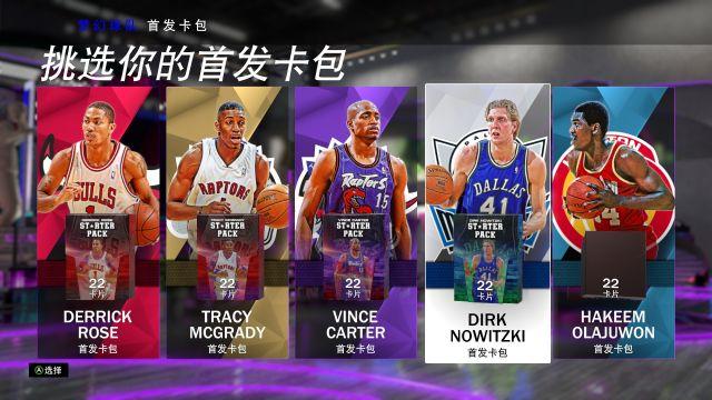 nba社区网站有哪些(《NBA2K20》评测：19的大型DLC 目前最好的NBA模拟器)