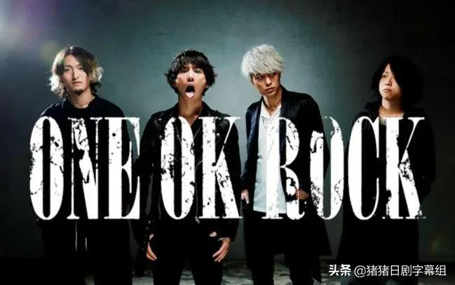 Ken Sato Ryunosuke Kamiki And One Ok Rock Will Step Down From The Firm To Become Independent Laitimes