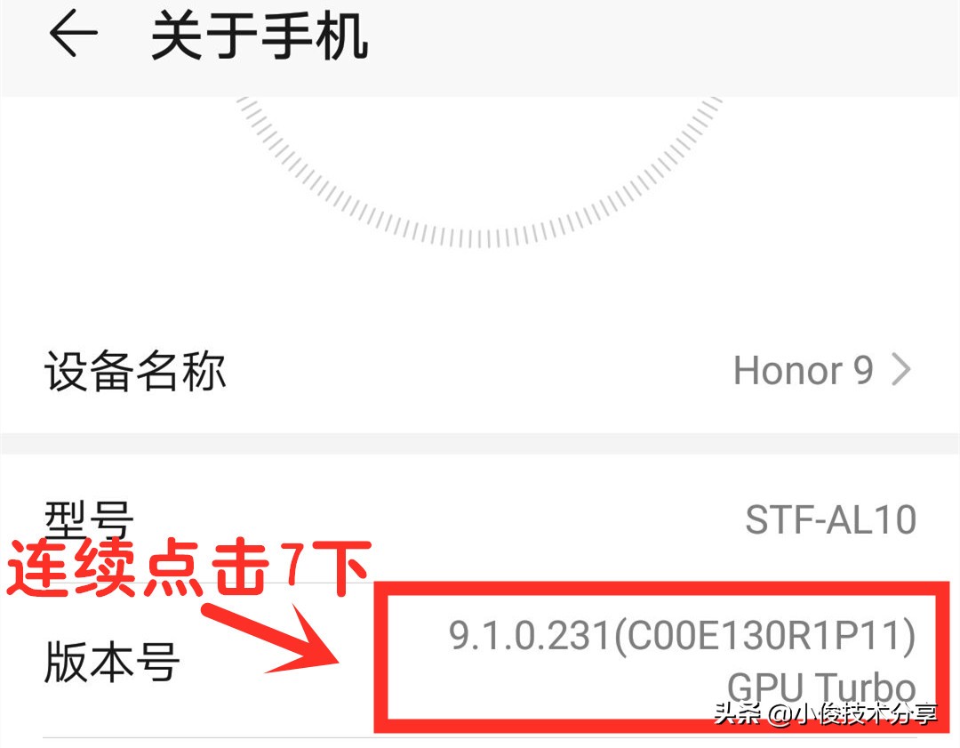 安卓手机如何关闭手机系统自动升级，教你关闭手机上的软件自动升级
