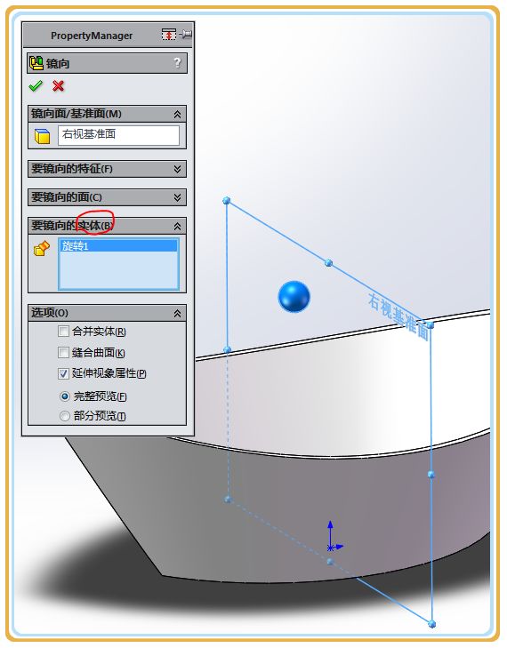 用SolidWorks画的小船和船桨，看图纸似乎挺复杂，但画起来并不难