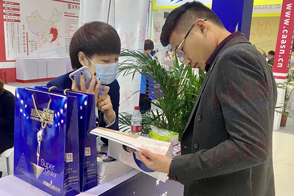 近200家知名教育品牌齊亮相 中國國際教育品牌連鎖加盟博覽會今日在青舉行