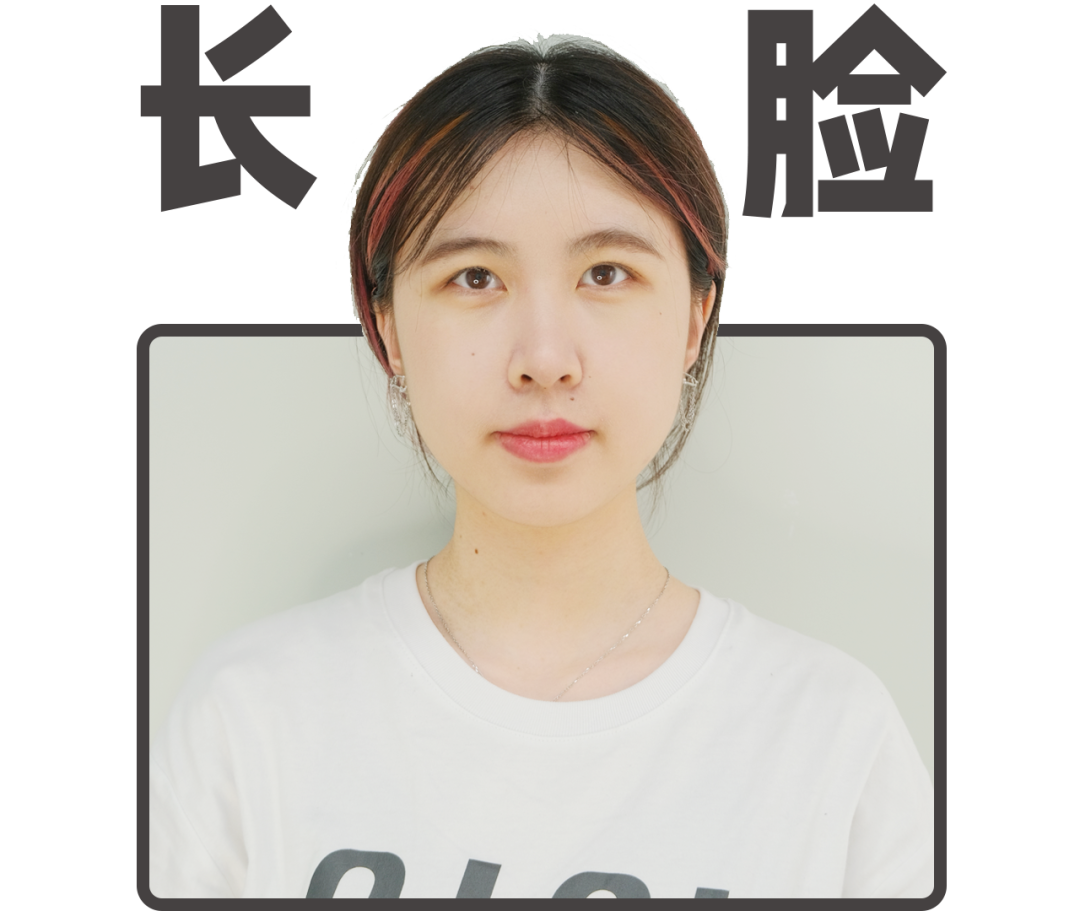 你的脸型适合什么发型？3分钟找到本命发型，堪比整容