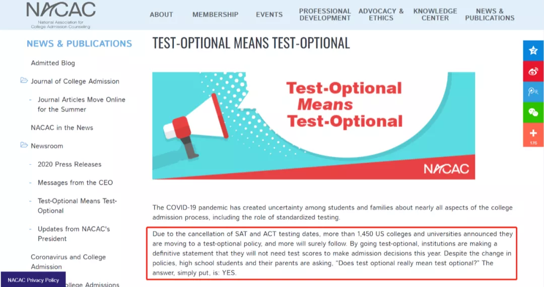 2020年，罗德岛设计学院正式取消SAT必交规定