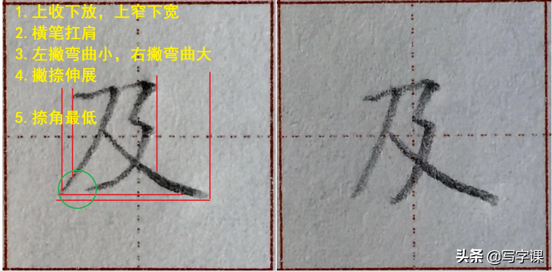 这8个漂亮字，有1个“黄金规律”学会它，可帮你快速把字写好看