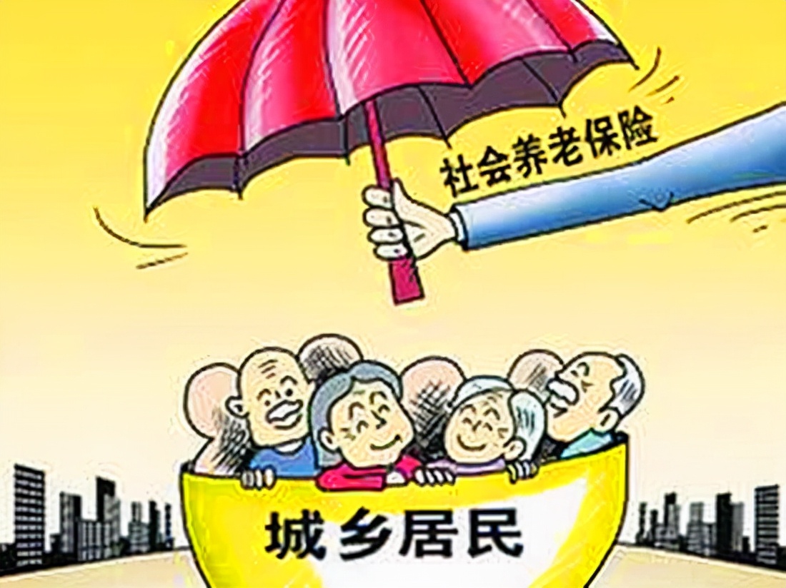 2021年31省市居民养老金调整大全来啦，三大新趋势，了解一下