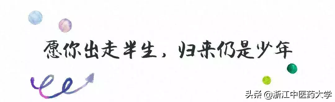 毕业季 | 手写的祝福穿越四季，只为送给最亲爱的你