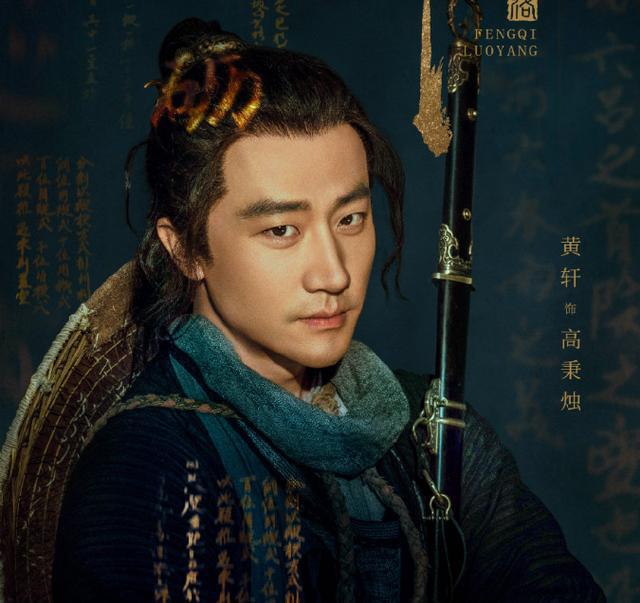 《风起洛阳》在线免费分享观看(免费泄露版)【1280P超高清】-2021电视剧 《风起洛阳》在线免费分享观看(免费泄露版)【1280P超高清】-2021电视剧