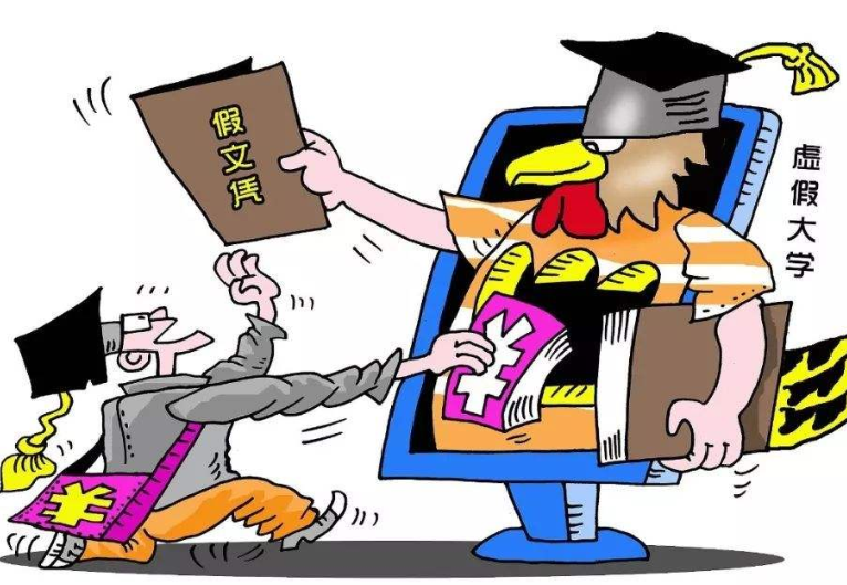 河北8所野鸡大学，毕业证如废纸一文不值，2021届考生需谨慎