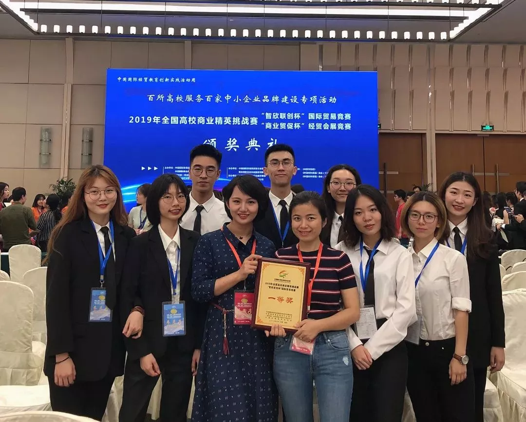 华南理工大学广州学院经济学院 | 财不理你别急,经济学院拍了拍你