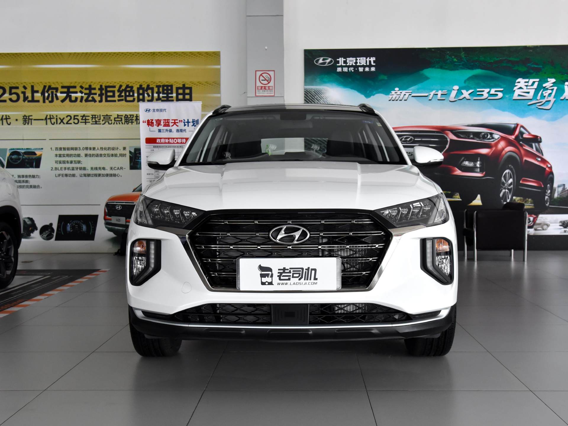 今年上半年,北京现代官方静悄悄地上市了途胜的年度改款车型——2020