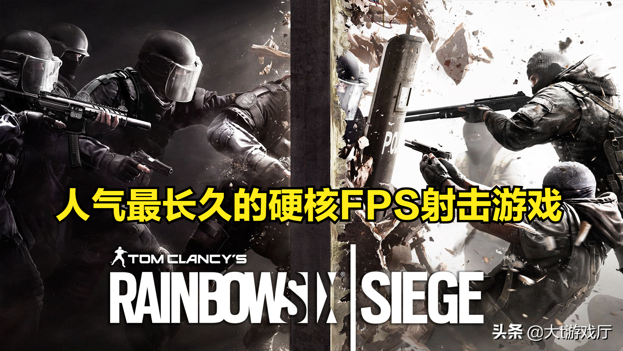 枪战游戏迷，都会爱上的三款硬核FPS射击游戏