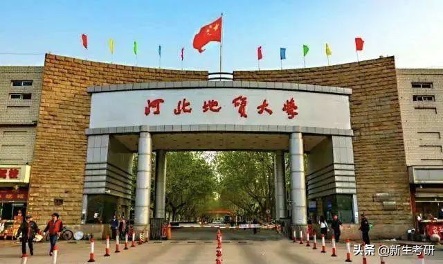 改了名，我们就是一流大学了