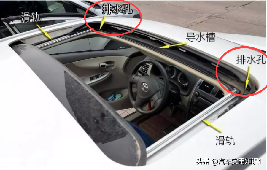 80%的车主都不知道！汽车天窗漏水，应该这样做