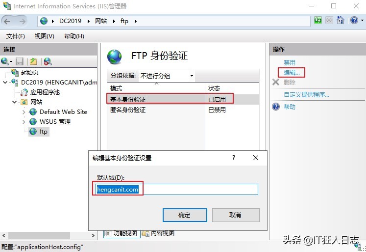 Windows Server 2019故障转移群集+SQL Server 2016 always On