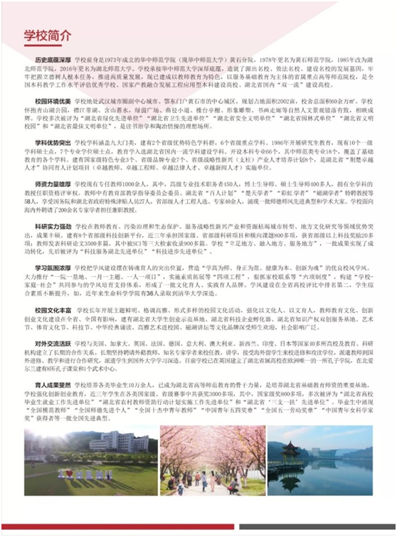 刚刚！2019年湖北省高考录取分数线正式发布