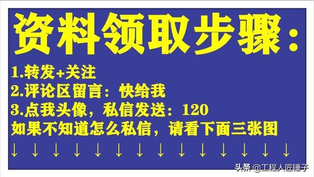 大型高层住宅项目工程总承包合同范本24套，含工程量清单和各附件