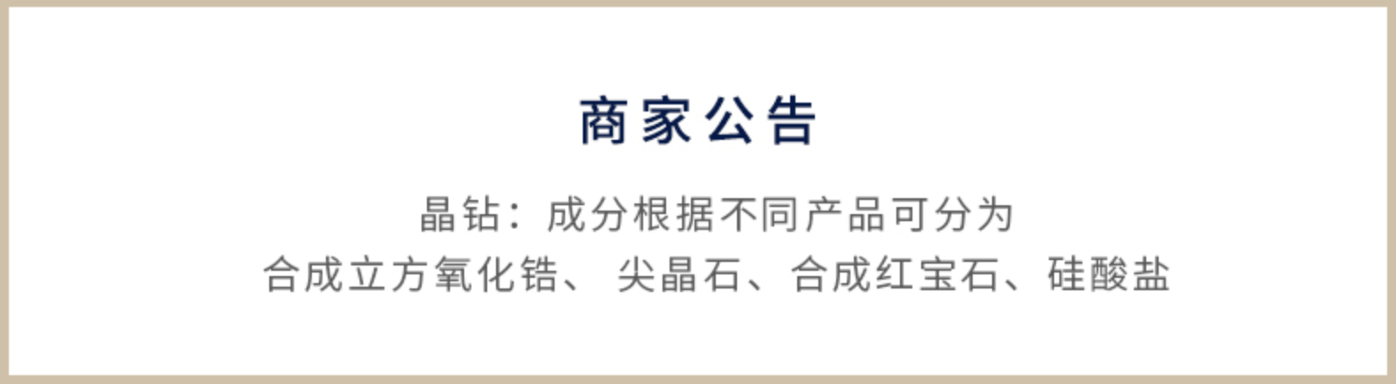 轻奢首饰品牌APM太火了！你不考虑来一件吗？