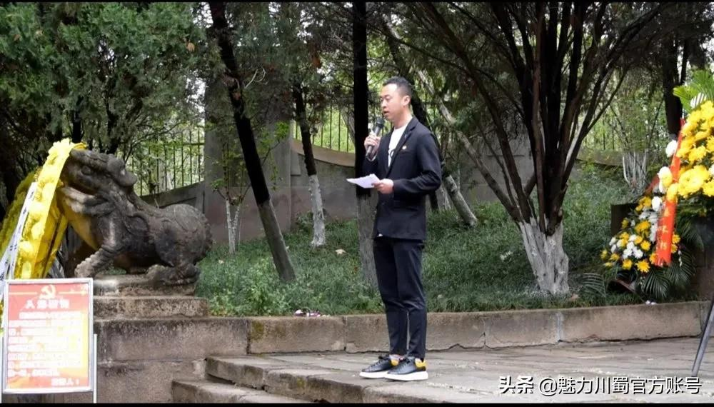 綿陽南山中學雙語學校:青山綠水存正氣,蒼松翠柏慰英靈
