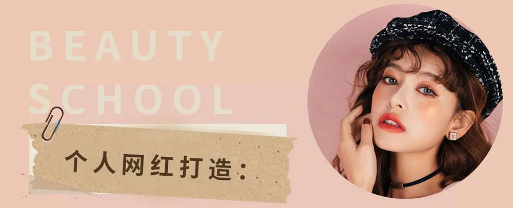 成都化妆培训学校-蜜丝卡伦化妆学校南门校区全面升级