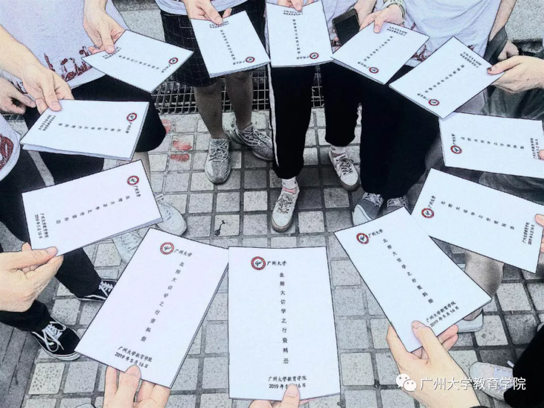 广州大学招生宣传 | 看视频，深度了解不一样的教育学院