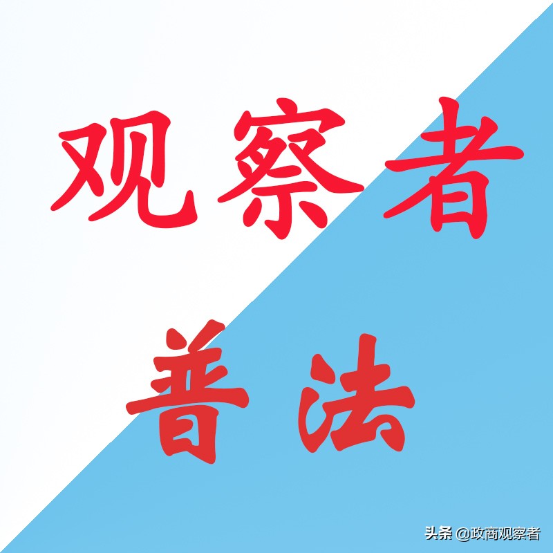 扫黑除恶斗争已经常态化，高层决心整治这些行业领域