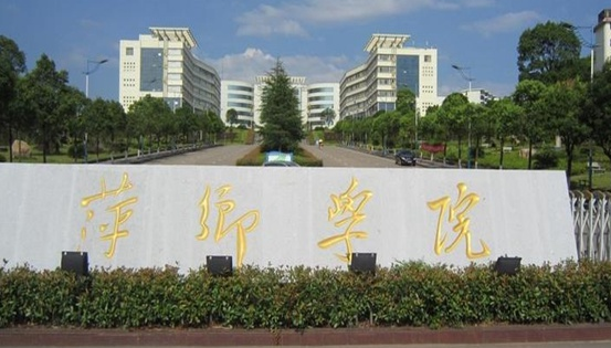 在江西的西部的一所高校，值得同学们关注，尤其中等水平的同学