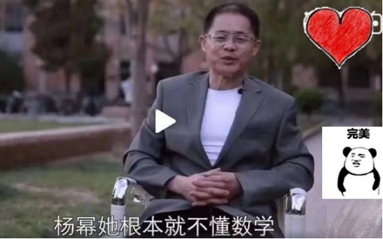 杨幂称家里3人考清华1人哈佛，自己高考全国第一，被大伯骂笨蛋