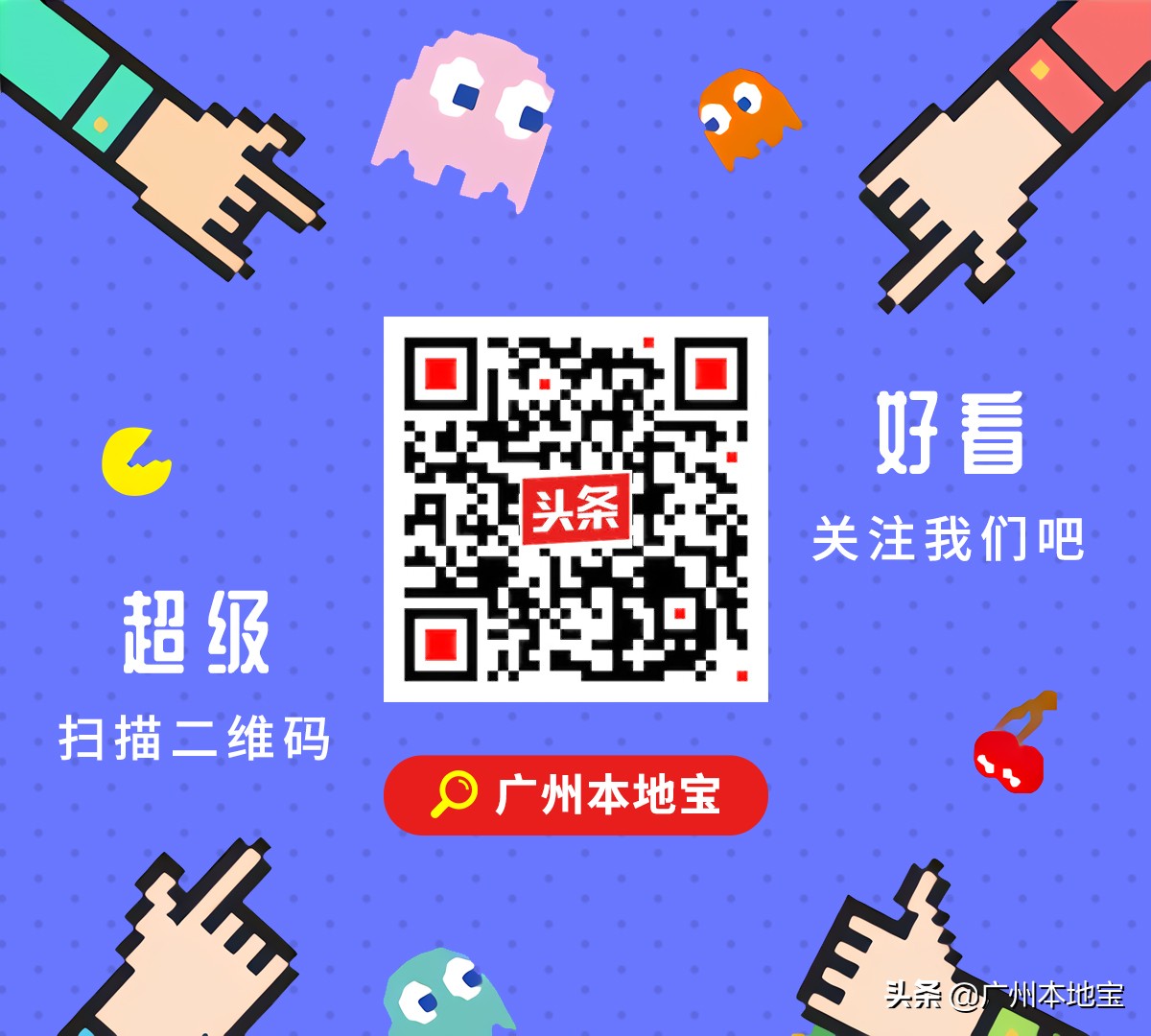 广州限行,广州限行2022最新规定