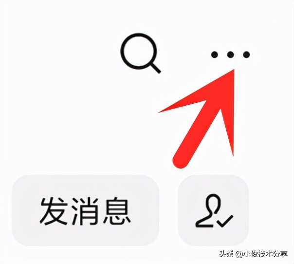 怎样才能关闭“订阅号”消息？只需关闭这个开关，就能搞定