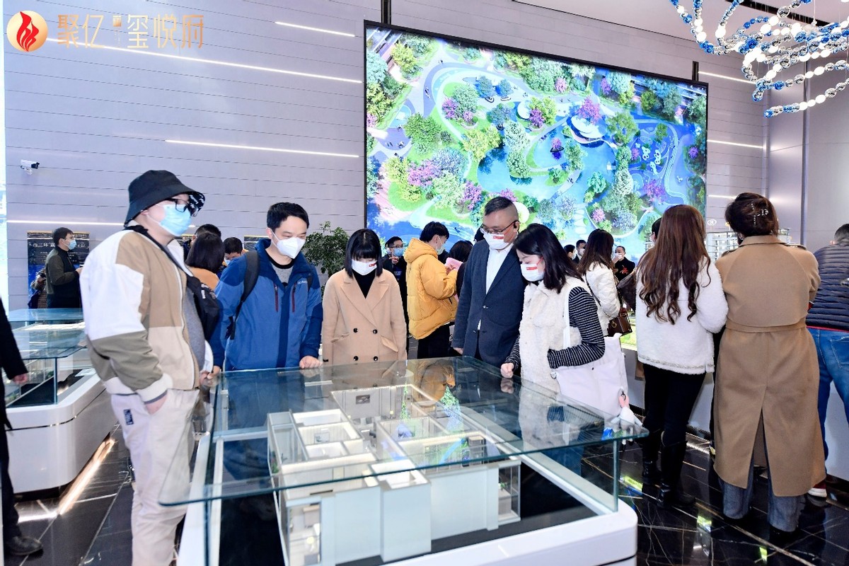 聚鉴风华 悦启亿境丨聚亿·玺悦府营销中心盛大亮相，耀启全城