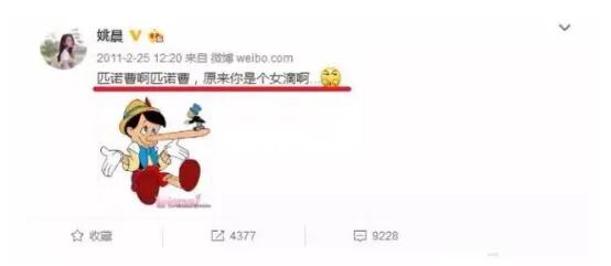 “性感女神”唐一菲和凌潇肃、姚晨的10年纠缠：真狗血